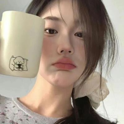 真实或大胆